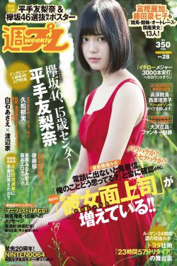免费观看黃色A一级视频017