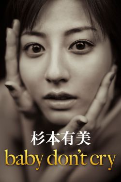 头脑特工队百度云