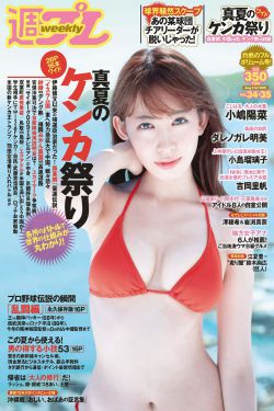 MONSTER动漫在线观看
