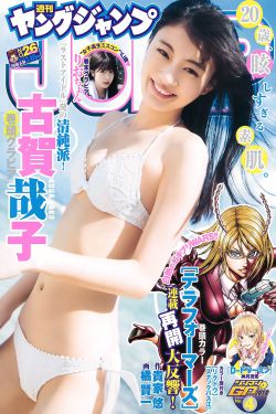 i女战三黑人被内谢惨叫