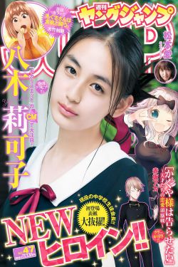 暖暖免费高清日本动漫