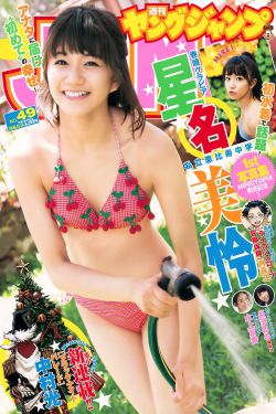 美女裸体野外福利视频