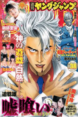 骚气小护士平常工作太累了