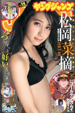 新人女秘书