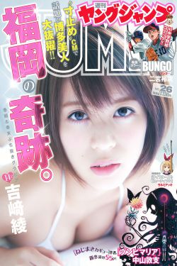 年轻的朋友6韩剧电影