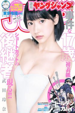 许清雅