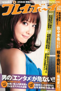 羞羞美女