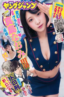 扒开女人下面使劲桶视频