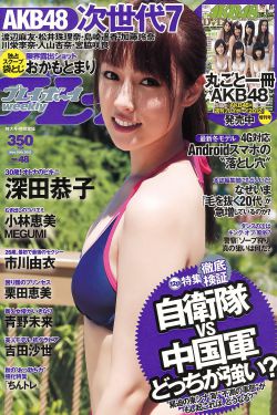 日本免费无遮羞在线观看无码