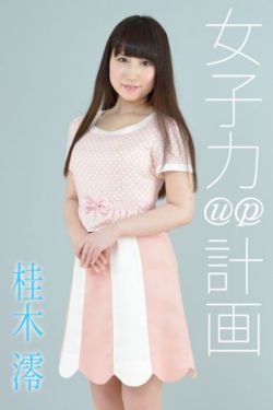 bl幸福花园