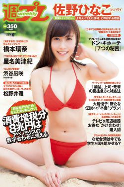 我的野蛮女金刚