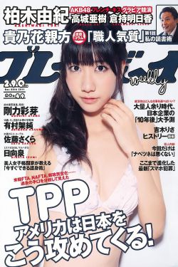 青青草免费在线观看视频