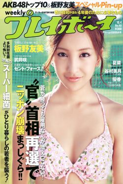 泡沫之夏电影