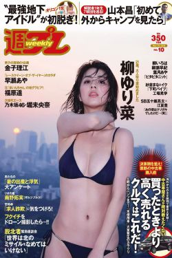 青春如期HD