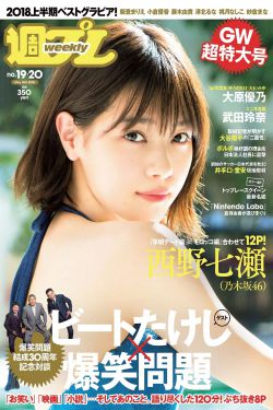 回首又见他主题曲