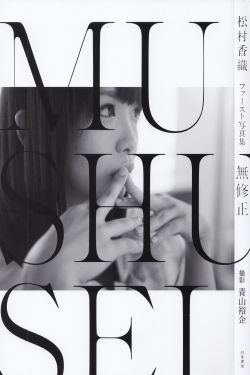 佐佐波绫番号