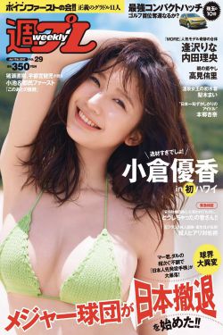 久久综合五月婷婷