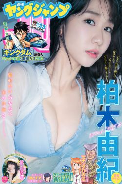 好男人李国生
