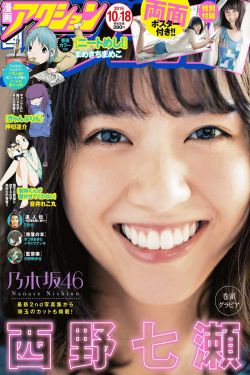 国产性大片在线观看