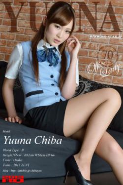 范荣的扮演者叫什么