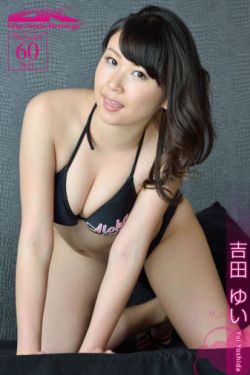 玩命快递3电影