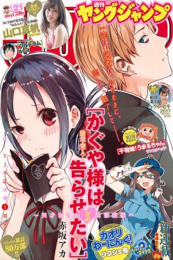 美人心计杨幂