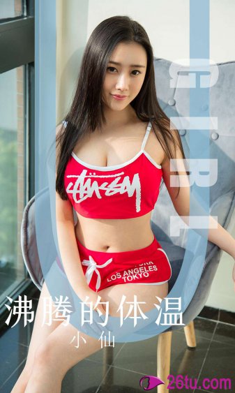 嫂子2