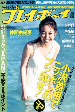 日本肉体xxxx