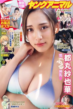 调教小说