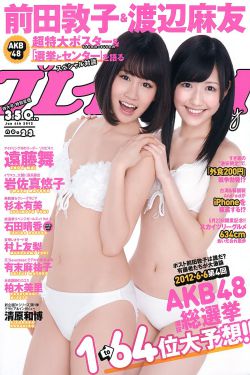 嗜血妖姬之末日少女