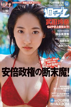 小野樱七七小野樱双马尾