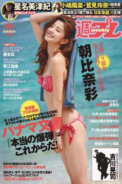 世界杯8强全部出炉
