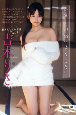 伏妖白鱼镇3东北马家完整版