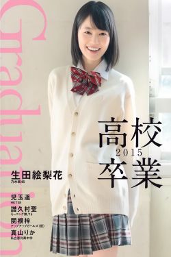 狼牙山五壮士课堂笔记
