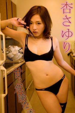 活佛济公第二部优酷