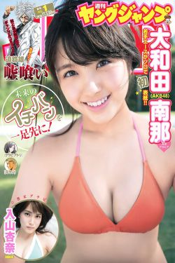 爱的精灵