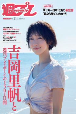 遇龙剧情介绍