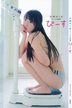 塔里屋王世子