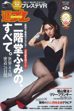 大话西游之月光宝盒电影