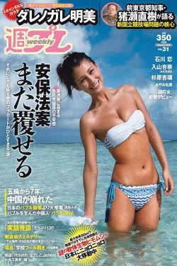 女人黄色片