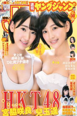 美女与野兽全片