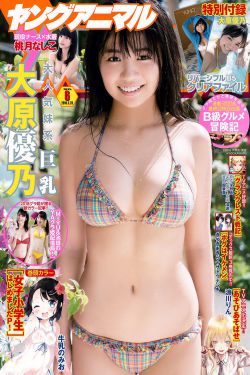 夜夜撸国产a视频