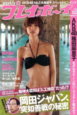 欲海情魔高清完整版在线观看
