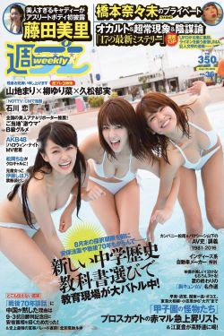 女人被男人桶