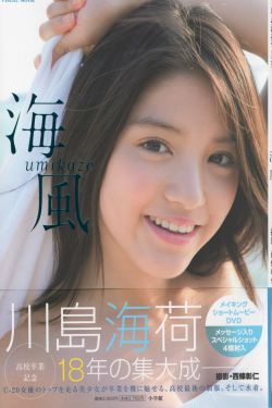 欧美成人免费在线播放