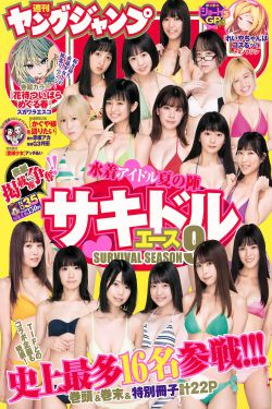 朝俞坐着震动器写作业头条文章