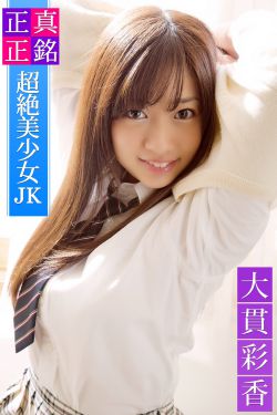 开心鬼上错身国语版