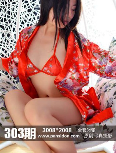 阿娇私密部位高清图