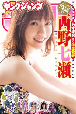 新浪淘沙学院派长腿女神