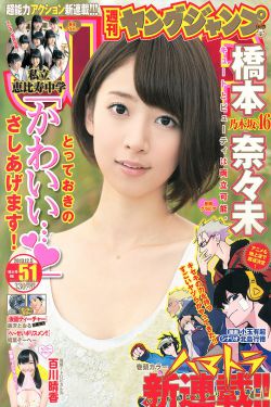 潘甜甜七夕牛郎织女91